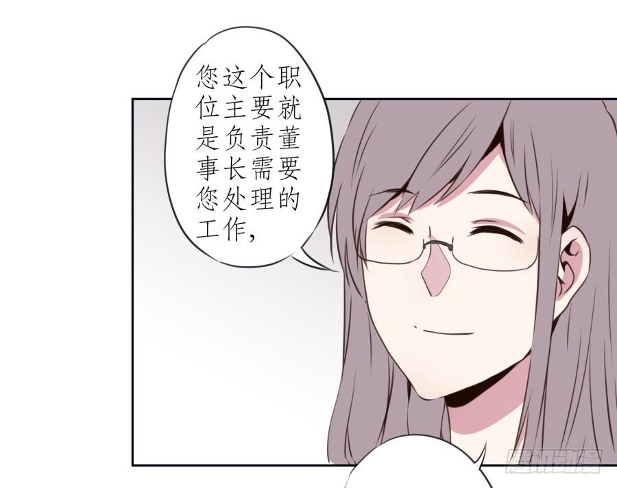 鲸鱼的耳朵韩漫全集-你们究竟是什么关系?...无删减无遮挡章节图片 