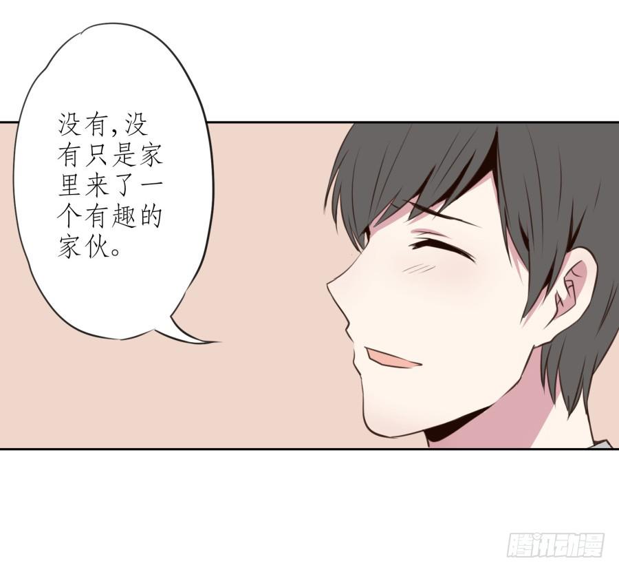 鲸鱼的耳朵韩漫全集-你们究竟是什么关系?...无删减无遮挡章节图片 