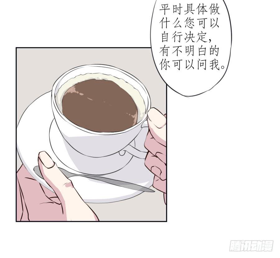 鲸鱼的耳朵韩漫全集-你们究竟是什么关系?...无删减无遮挡章节图片 