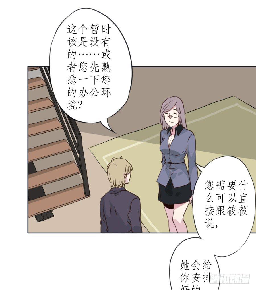 鲸鱼的耳朵韩漫全集-你们究竟是什么关系?...无删减无遮挡章节图片 