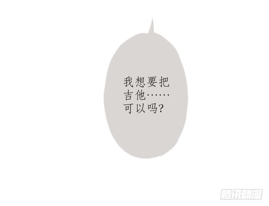 鲸鱼的耳朵韩漫全集-你们究竟是什么关系?...无删减无遮挡章节图片 