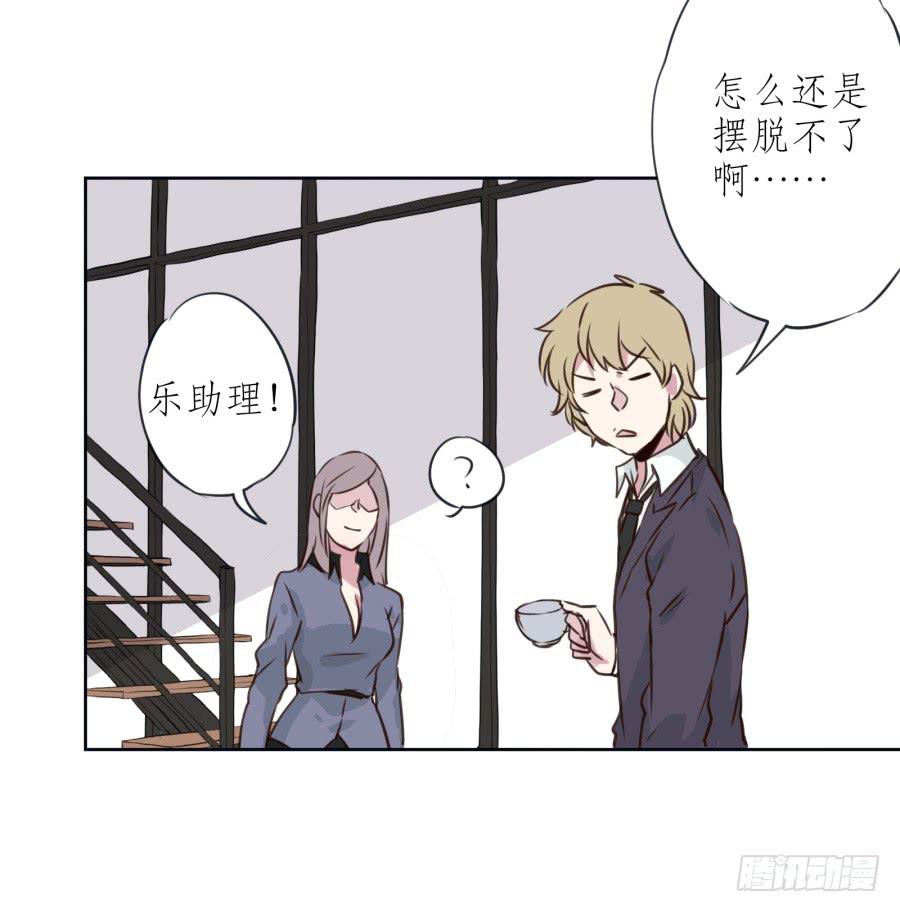 鲸鱼的耳朵韩漫全集-你们究竟是什么关系?...无删减无遮挡章节图片 