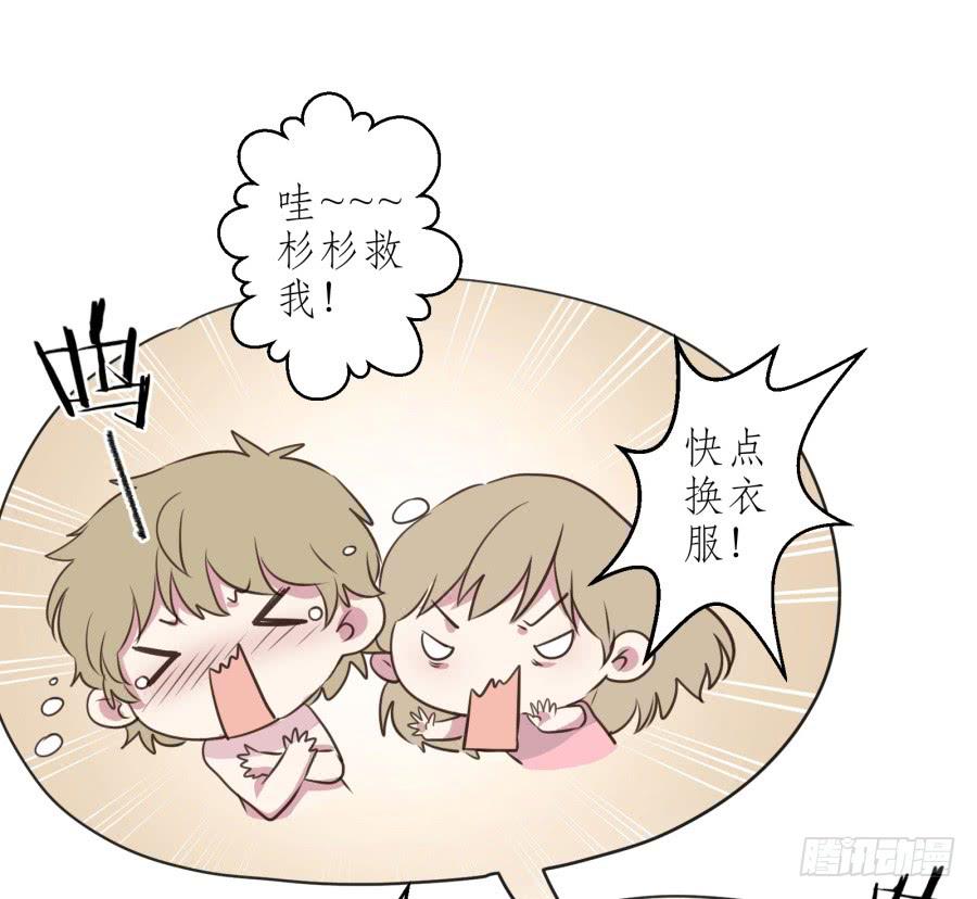 鲸鱼的耳朵韩漫全集-你们究竟是什么关系?...无删减无遮挡章节图片 