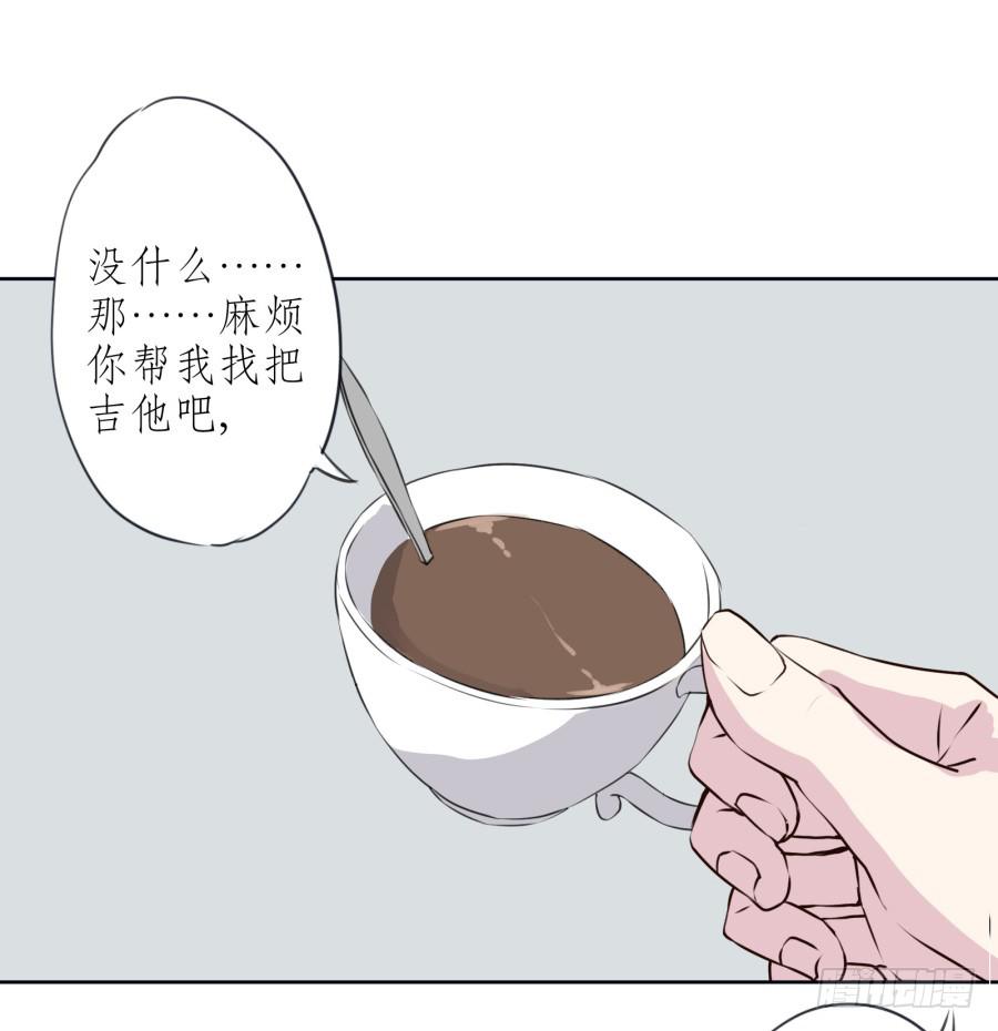 鲸鱼的耳朵韩漫全集-你们究竟是什么关系?...无删减无遮挡章节图片 