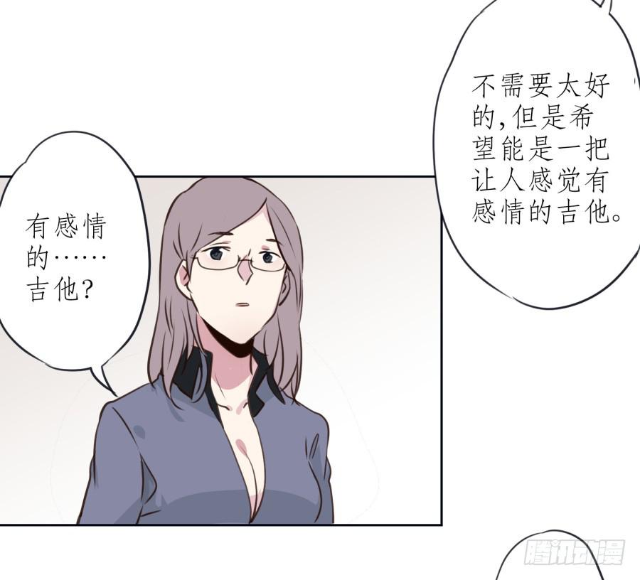 鲸鱼的耳朵韩漫全集-你们究竟是什么关系?...无删减无遮挡章节图片 