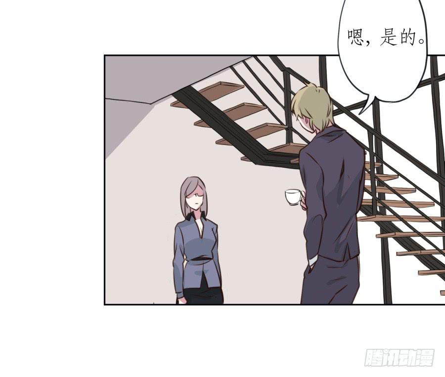 鲸鱼的耳朵韩漫全集-你们究竟是什么关系?...无删减无遮挡章节图片 