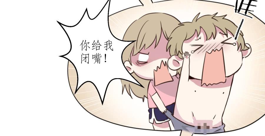 鲸鱼的耳朵韩漫全集-你们究竟是什么关系?...无删减无遮挡章节图片 