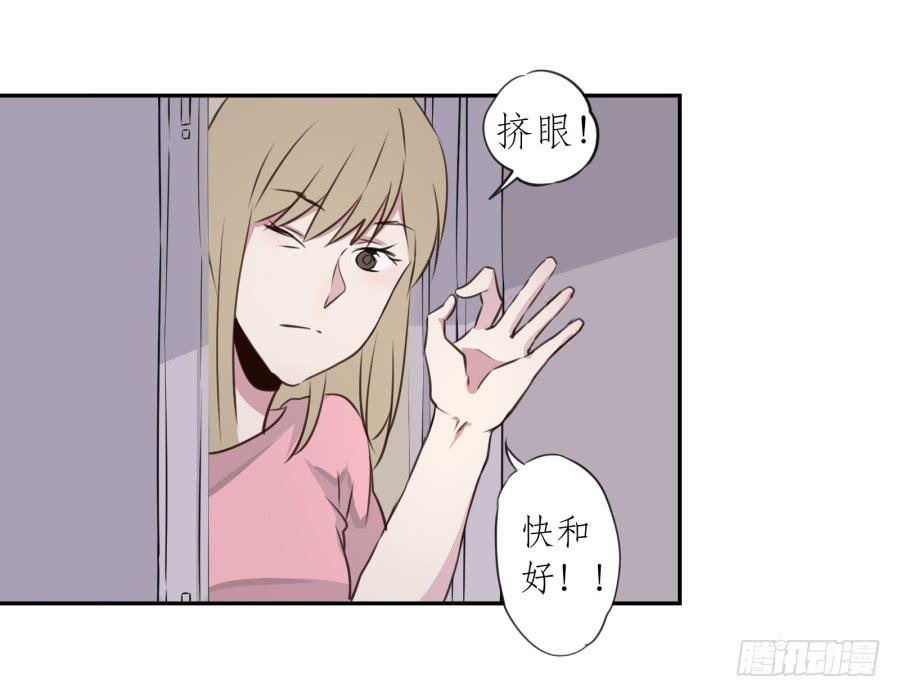 鲸鱼的耳朵韩漫全集-无论世界在变我不会变…无删减无遮挡章节图片 