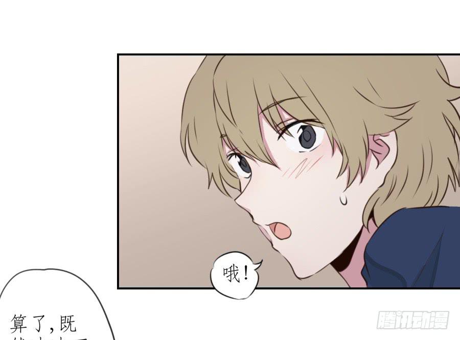 鲸鱼的耳朵韩漫全集-无论世界在变我不会变…无删减无遮挡章节图片 