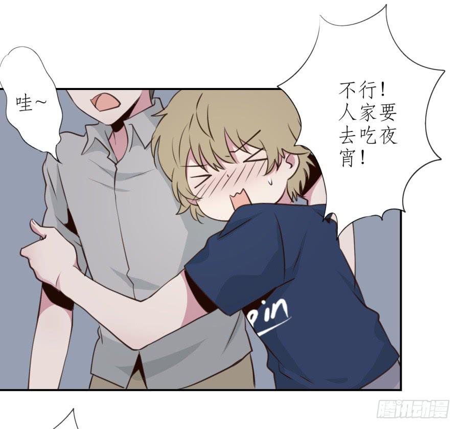 鲸鱼的耳朵韩漫全集-无论世界在变我不会变…无删减无遮挡章节图片 