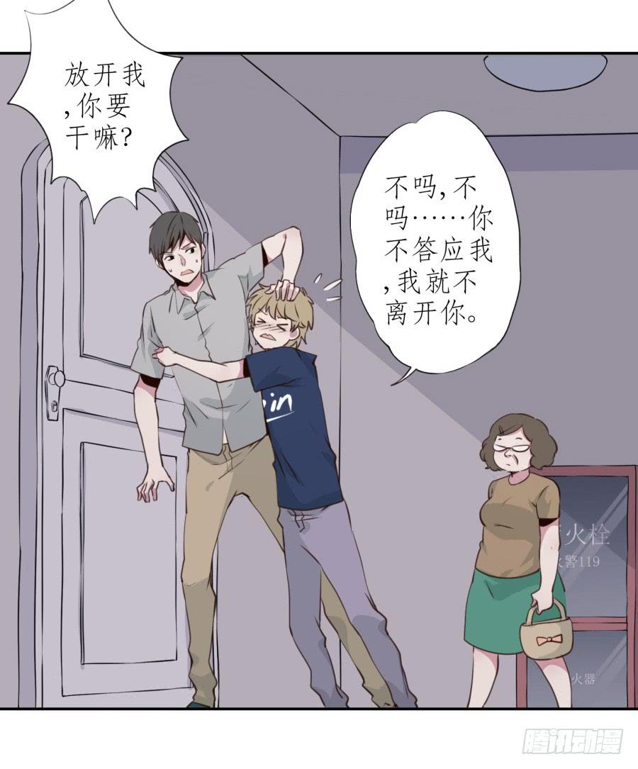 鲸鱼的耳朵韩漫全集-无论世界在变我不会变…无删减无遮挡章节图片 