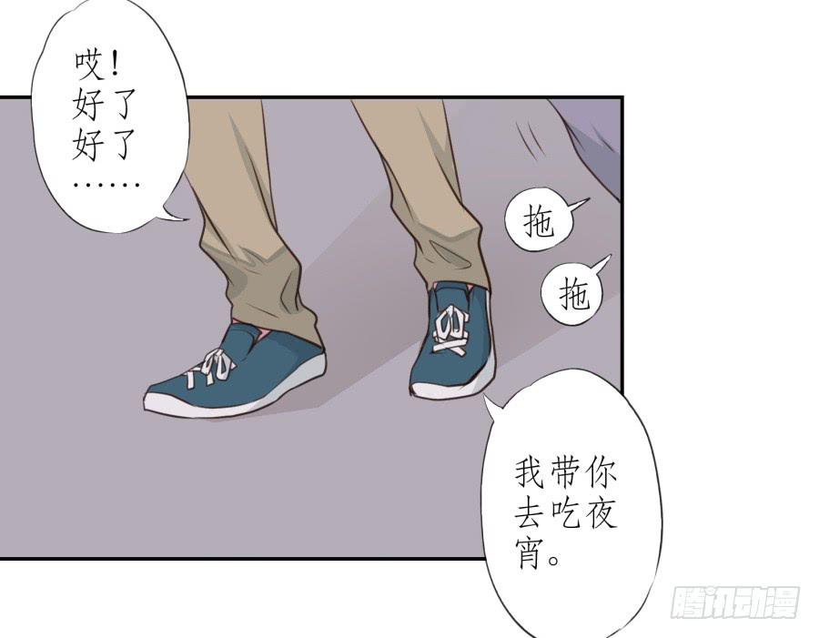 鲸鱼的耳朵韩漫全集-无论世界在变我不会变…无删减无遮挡章节图片 