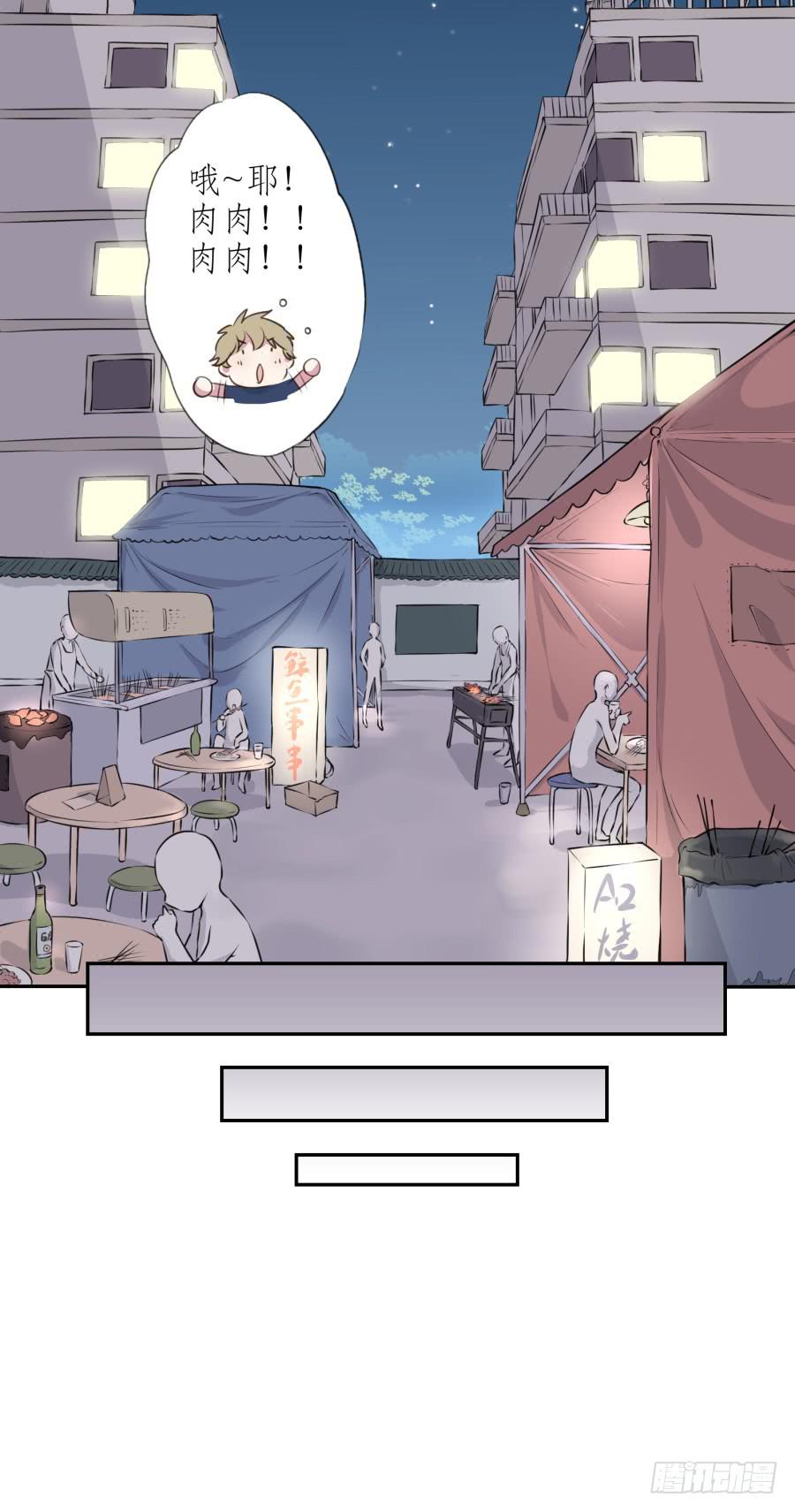 鲸鱼的耳朵韩漫全集-无论世界在变我不会变…无删减无遮挡章节图片 