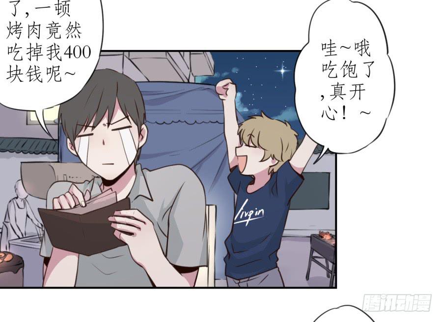 鲸鱼的耳朵韩漫全集-无论世界在变我不会变…无删减无遮挡章节图片 