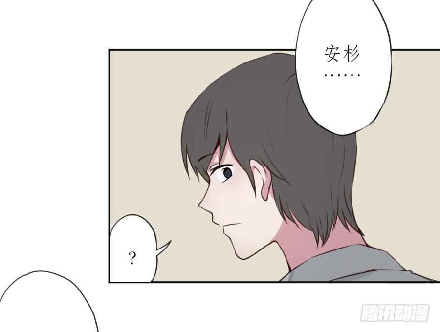鲸鱼的耳朵韩漫全集-无论世界在变我不会变…无删减无遮挡章节图片 