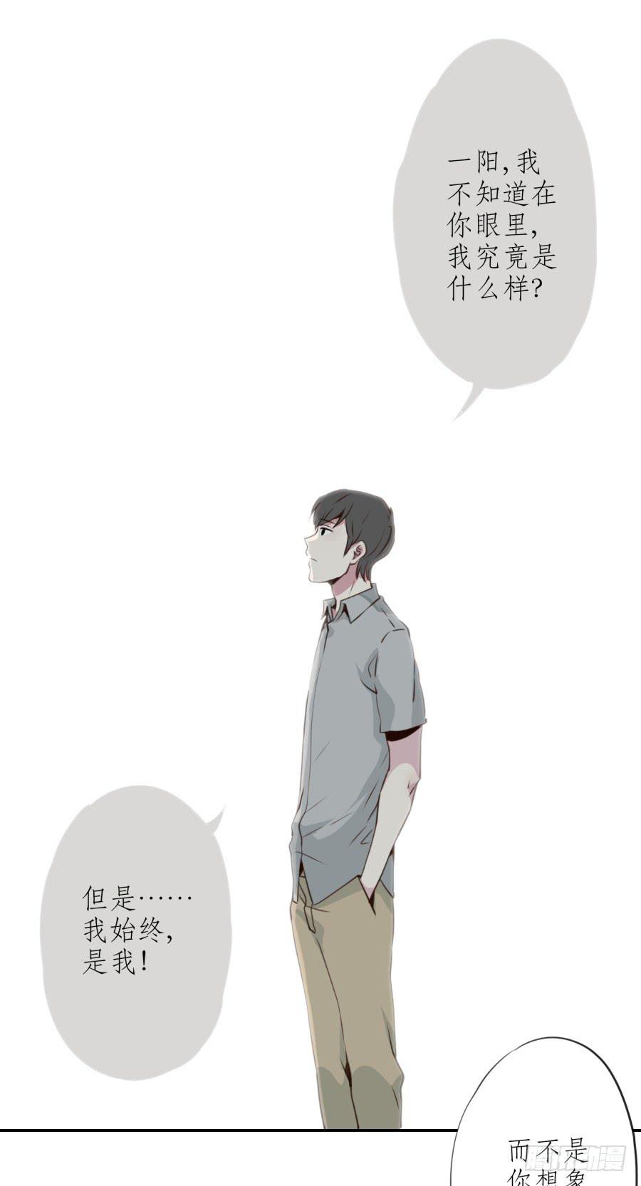鲸鱼的耳朵韩漫全集-无论世界在变我不会变…无删减无遮挡章节图片 