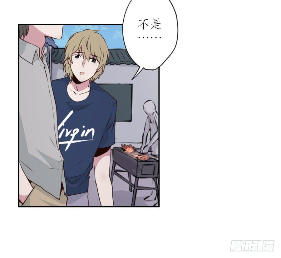 鲸鱼的耳朵韩漫全集-无论世界在变我不会变…无删减无遮挡章节图片 
