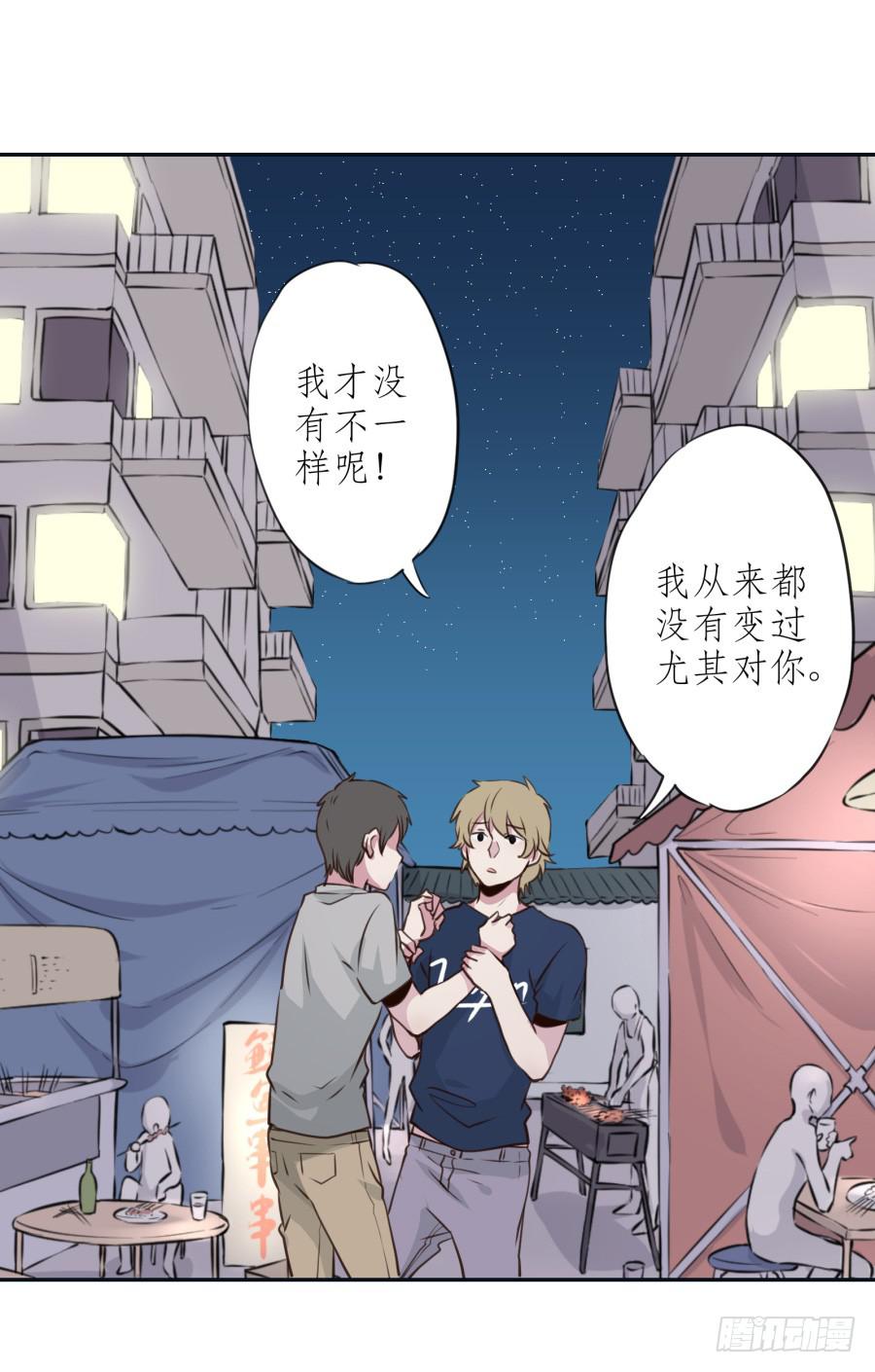 鲸鱼的耳朵韩漫全集-无论世界在变我不会变…无删减无遮挡章节图片 