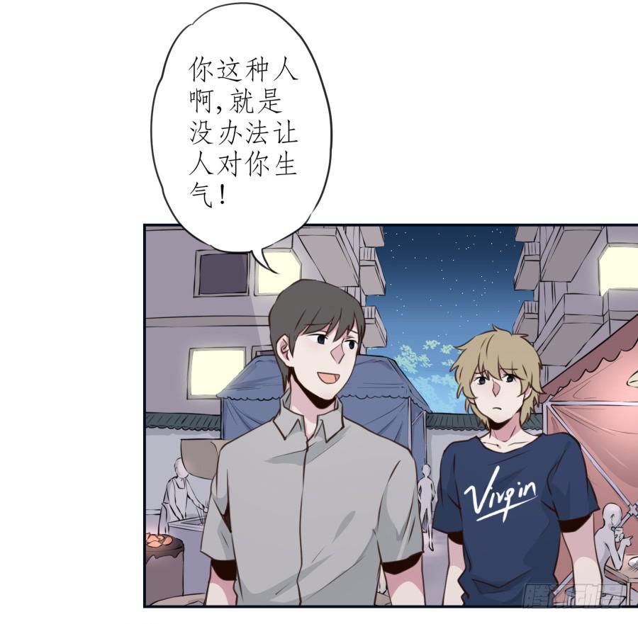 鲸鱼的耳朵韩漫全集-无论世界在变我不会变…无删减无遮挡章节图片 