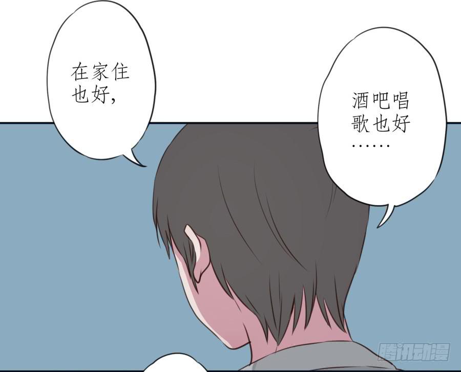 鲸鱼的耳朵韩漫全集-无论世界在变我不会变…无删减无遮挡章节图片 