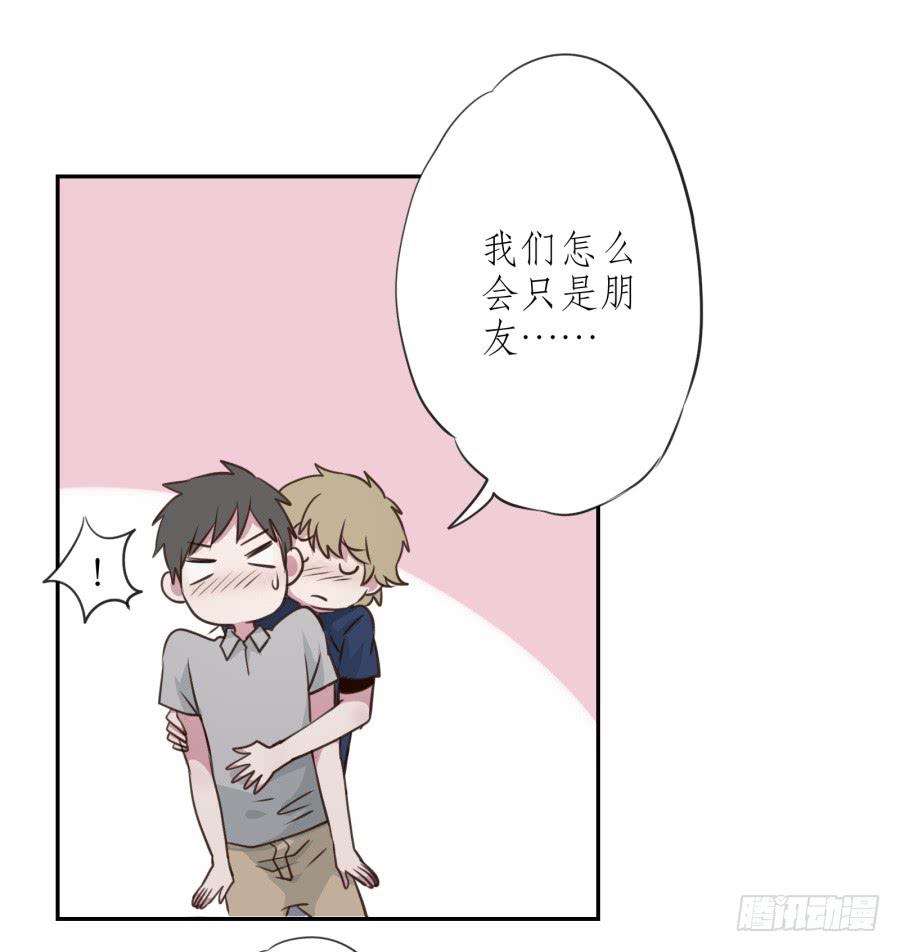 鲸鱼的耳朵韩漫全集-无论世界在变我不会变…无删减无遮挡章节图片 