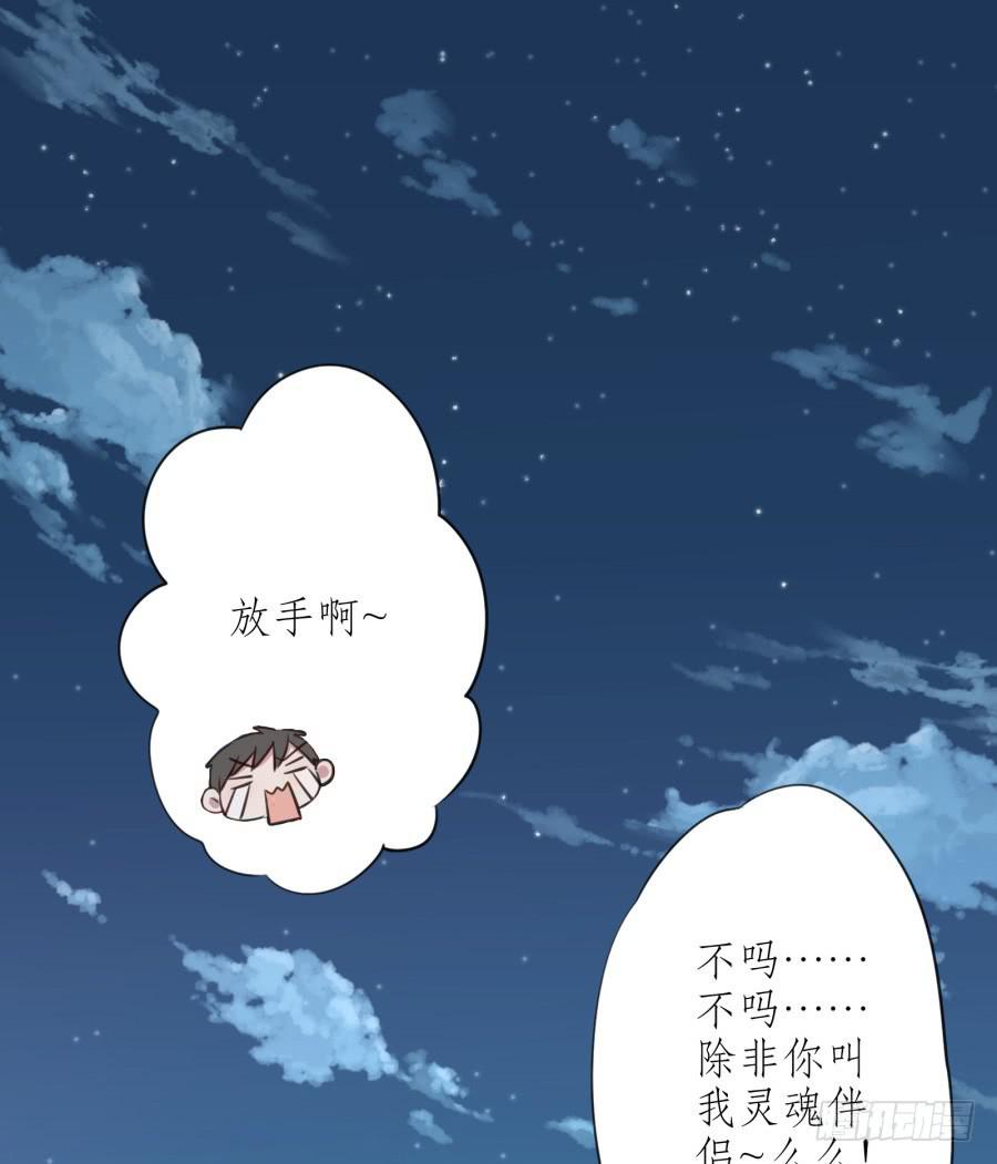 鲸鱼的耳朵韩漫全集-无论世界在变我不会变…无删减无遮挡章节图片 