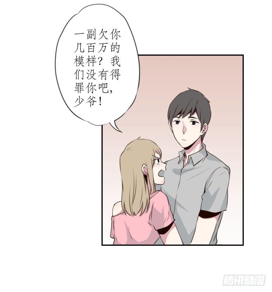 鲸鱼的耳朵韩漫全集-无论世界在变我不会变…无删减无遮挡章节图片 