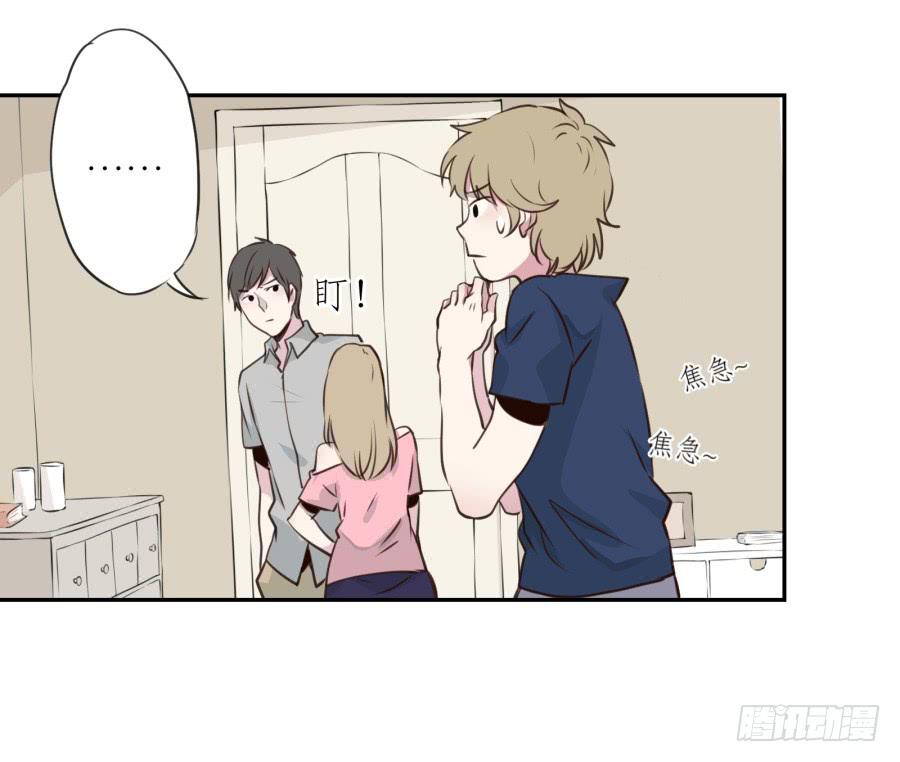 鲸鱼的耳朵韩漫全集-无论世界在变我不会变…无删减无遮挡章节图片 