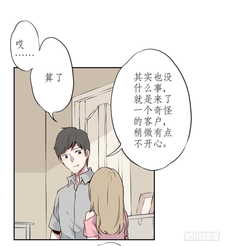 鲸鱼的耳朵韩漫全集-无论世界在变我不会变…无删减无遮挡章节图片 