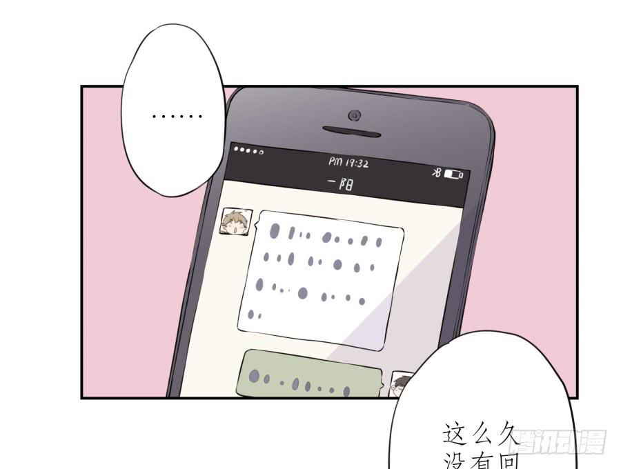 鲸鱼的耳朵韩漫全集-那些被遗忘的事…无删减无遮挡章节图片 