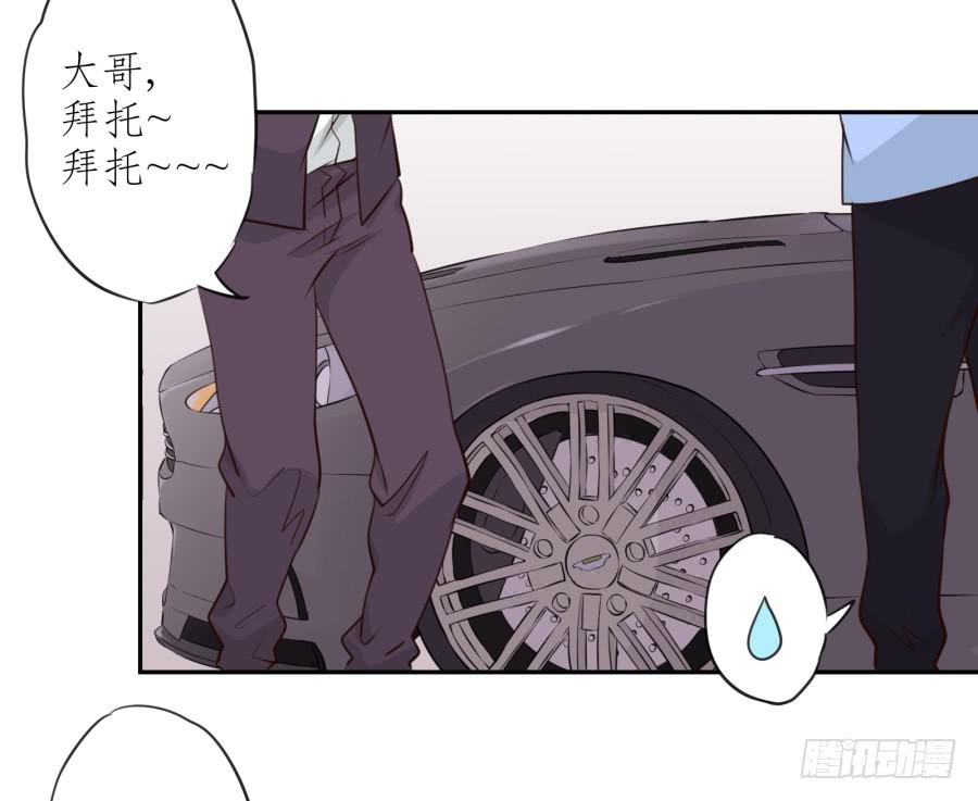 鲸鱼的耳朵韩漫全集-那些被遗忘的事…无删减无遮挡章节图片 