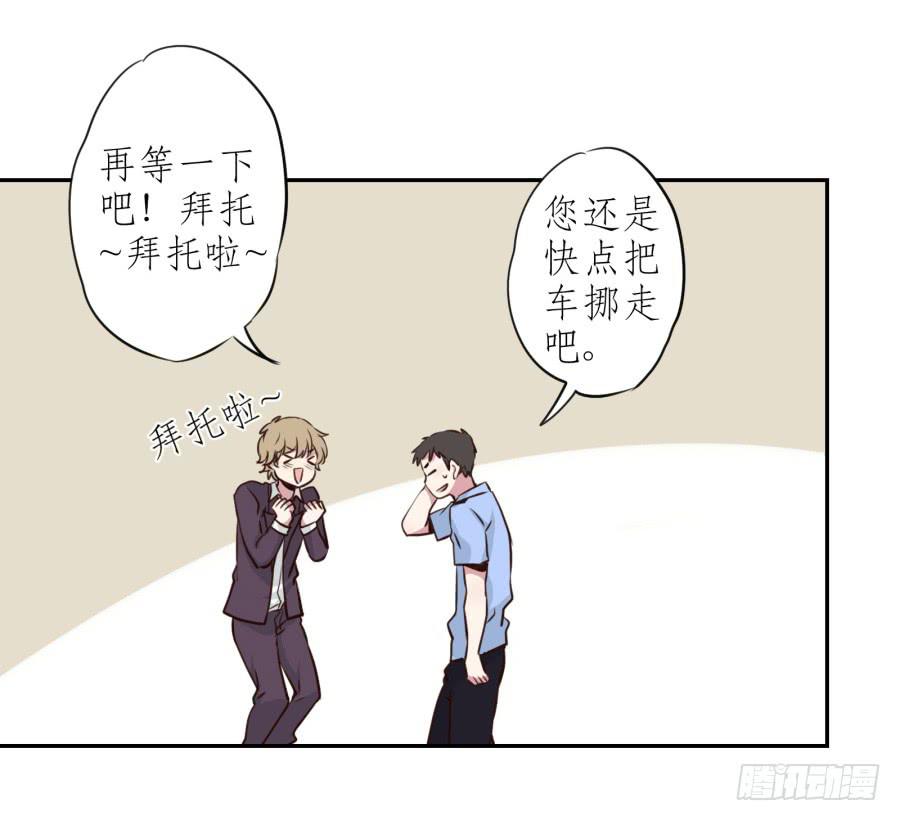 鲸鱼的耳朵韩漫全集-那些被遗忘的事…无删减无遮挡章节图片 