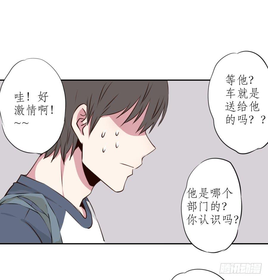 鲸鱼的耳朵韩漫全集-那些被遗忘的事…无删减无遮挡章节图片 