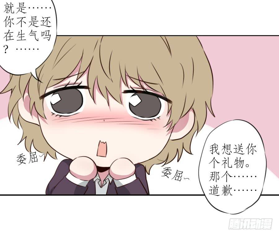 鲸鱼的耳朵韩漫全集-那些被遗忘的事…无删减无遮挡章节图片 