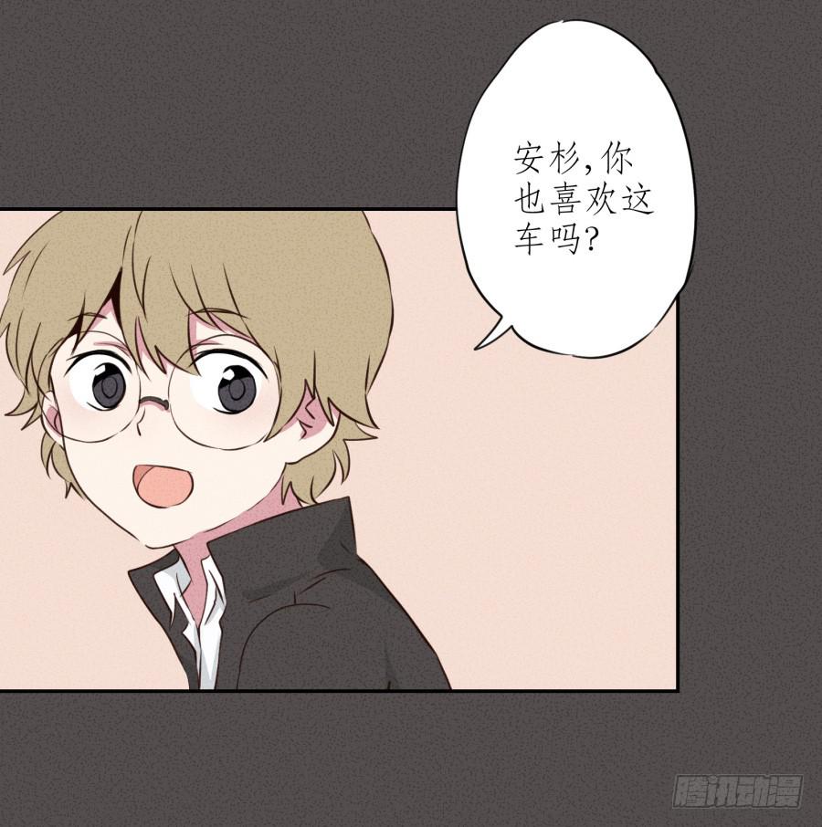 鲸鱼的耳朵韩漫全集-那些被遗忘的事…无删减无遮挡章节图片 
