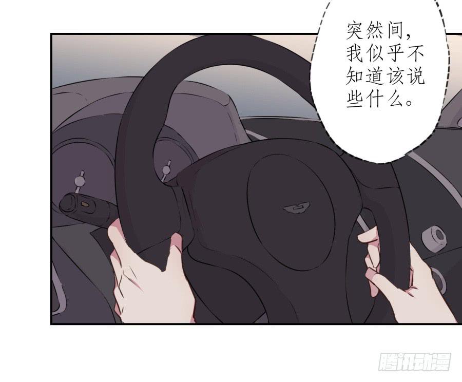 鲸鱼的耳朵韩漫全集-那些被遗忘的事…无删减无遮挡章节图片 