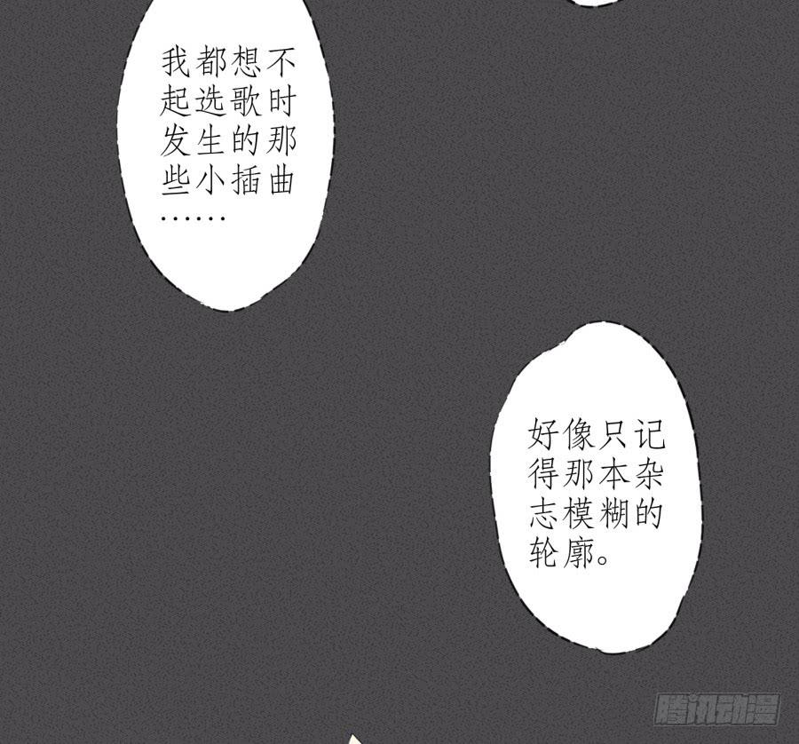 鲸鱼的耳朵韩漫全集-那些被遗忘的事…无删减无遮挡章节图片 