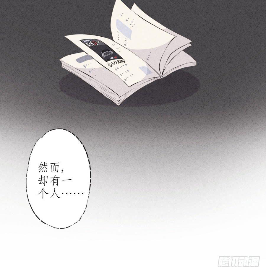 鲸鱼的耳朵韩漫全集-那些被遗忘的事…无删减无遮挡章节图片 
