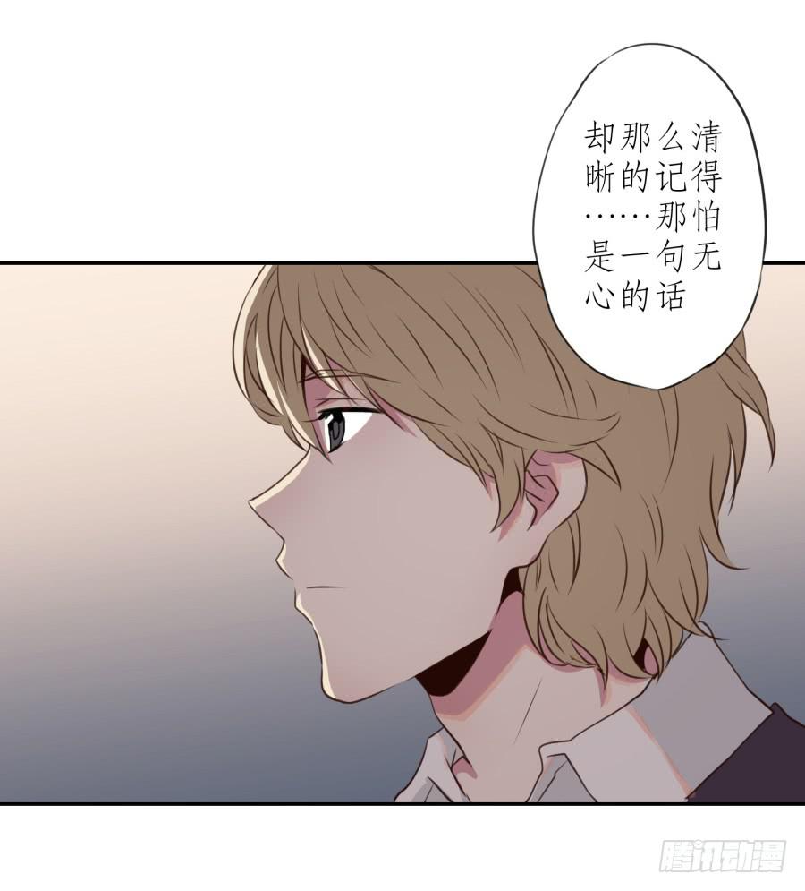 鲸鱼的耳朵韩漫全集-那些被遗忘的事…无删减无遮挡章节图片 