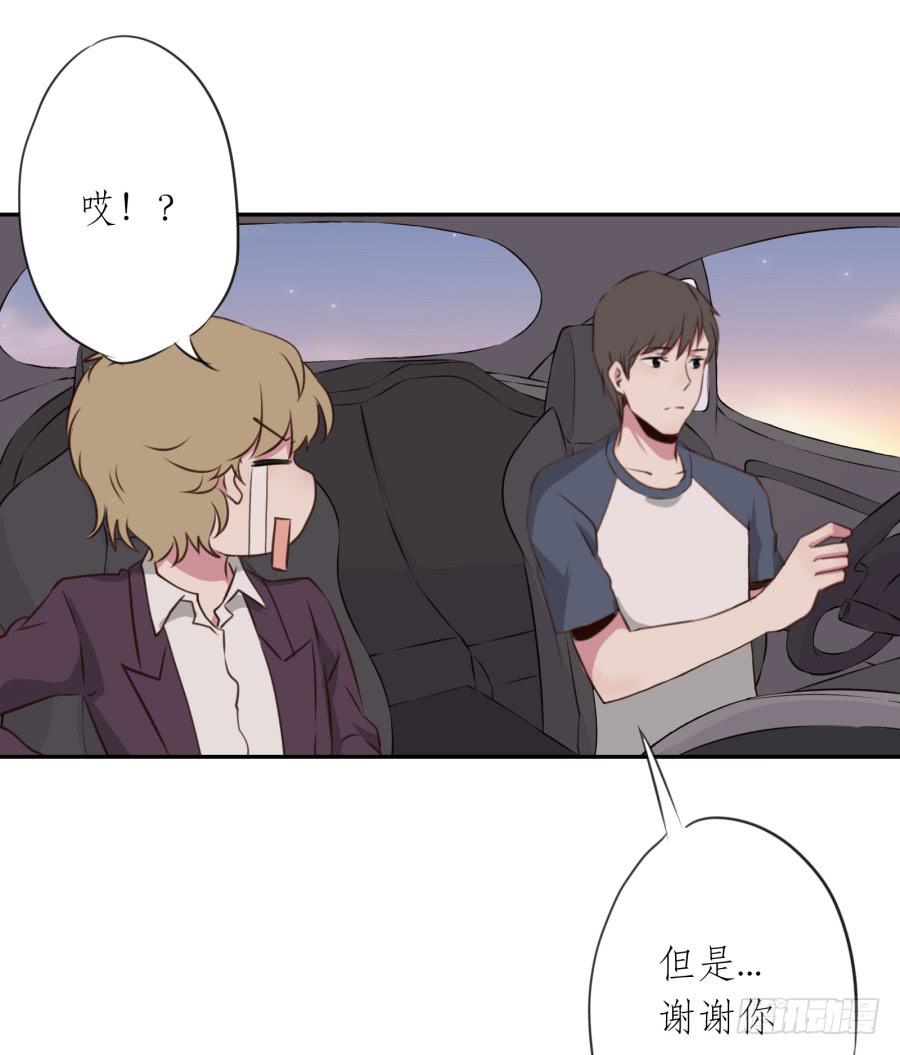 鲸鱼的耳朵韩漫全集-那些被遗忘的事…无删减无遮挡章节图片 