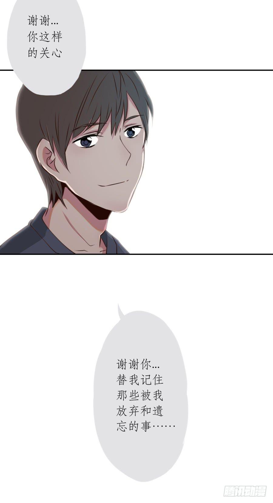 鲸鱼的耳朵韩漫全集-那些被遗忘的事…无删减无遮挡章节图片 