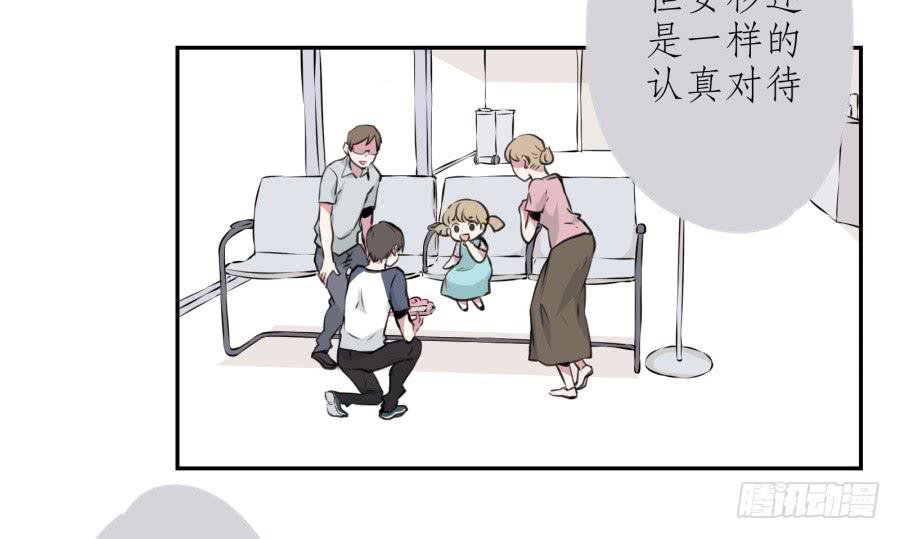 鲸鱼的耳朵韩漫全集-你的身体怎么这么热啊…无删减无遮挡章节图片 
