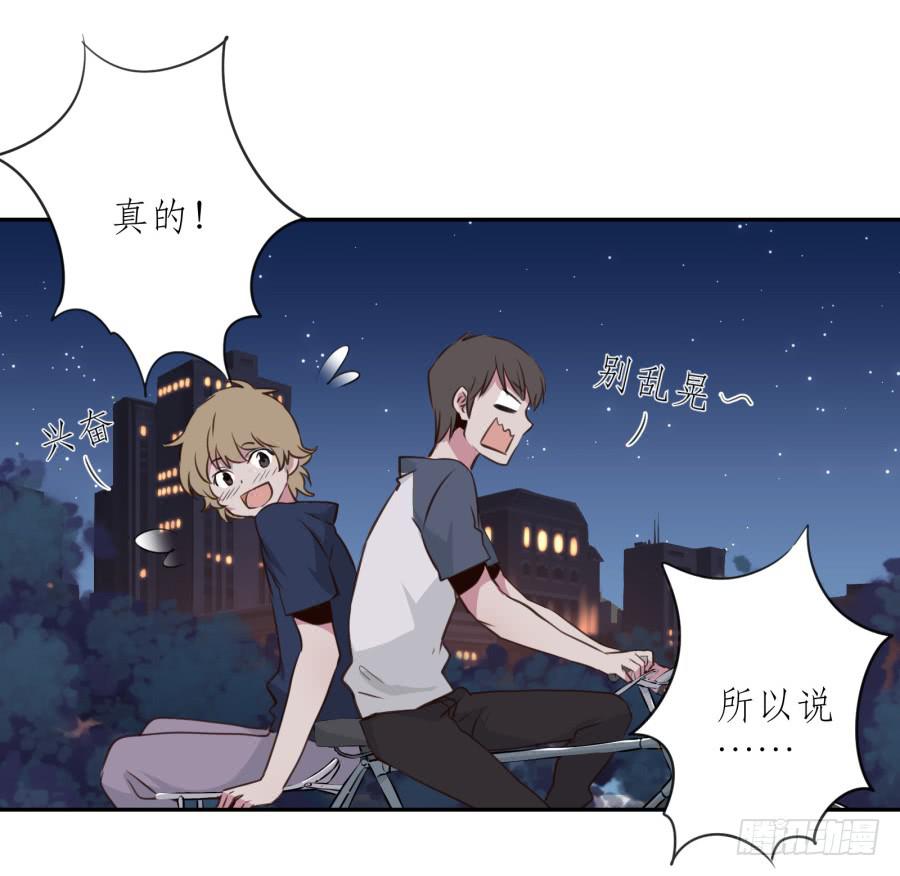 鲸鱼的耳朵韩漫全集-你的身体怎么这么热啊…无删减无遮挡章节图片 