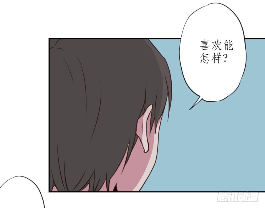 鲸鱼的耳朵韩漫全集-你的身体怎么这么热啊…无删减无遮挡章节图片 