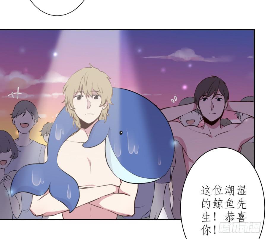 鲸鱼的耳朵韩漫全集-溅起激情的小水花~无删减无遮挡章节图片 