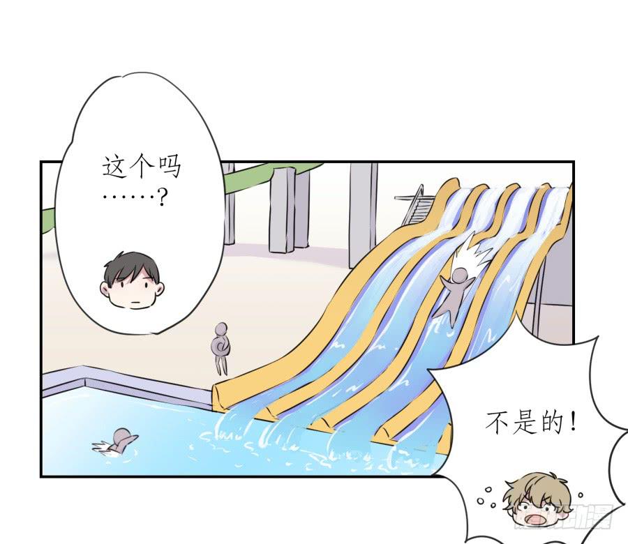 鲸鱼的耳朵韩漫全集-溅起激情的小水花~无删减无遮挡章节图片 