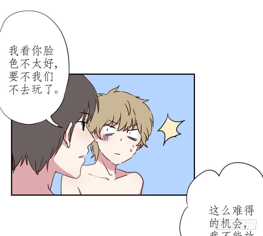 鲸鱼的耳朵韩漫全集-溅起激情的小水花~无删减无遮挡章节图片 