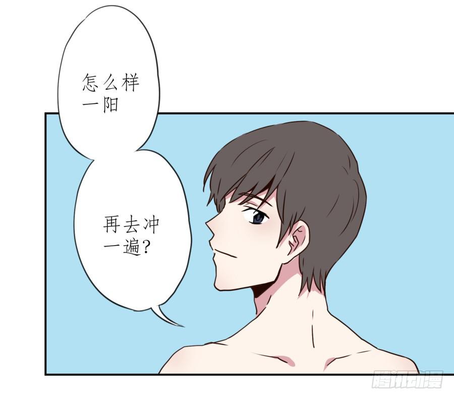 鲸鱼的耳朵韩漫全集-溅起激情的小水花~无删减无遮挡章节图片 