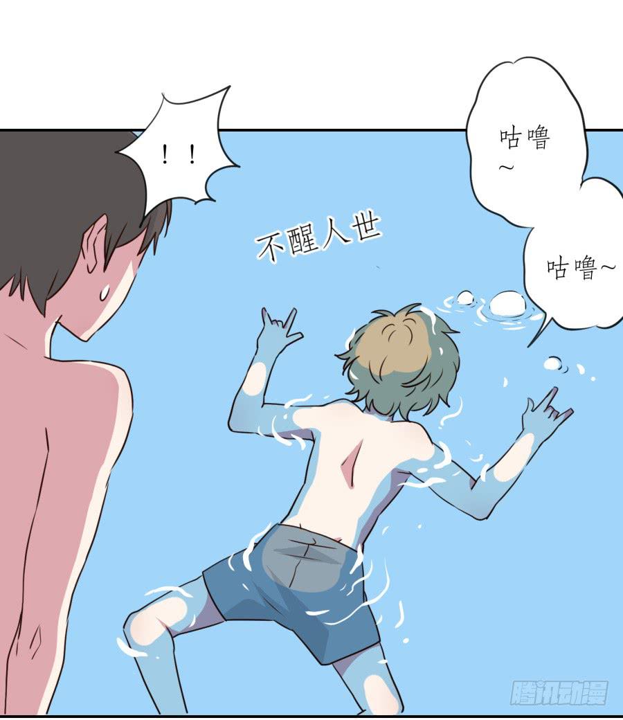 鲸鱼的耳朵韩漫全集-溅起激情的小水花~无删减无遮挡章节图片 