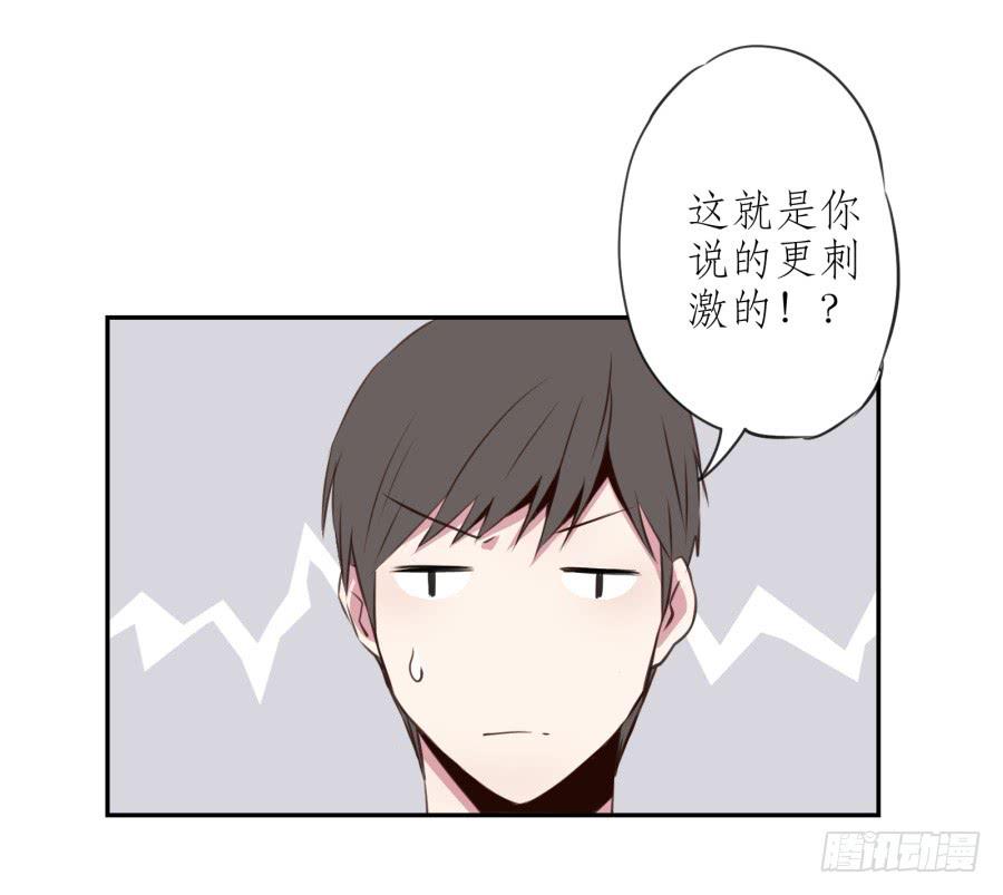 鲸鱼的耳朵韩漫全集-溅起激情的小水花~无删减无遮挡章节图片 